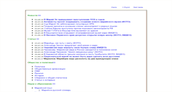 Desktop Screenshot of mariuver.info